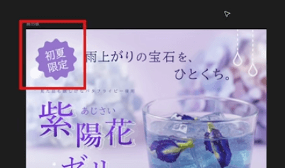 【初心者必見】センス不要！素人っぽいバナーデザインをプロ級に変える2つの基本ルールを解説