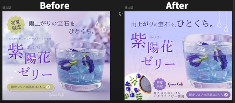 【初心者必見】センス不要！素人っぽいバナーデザインをプロ級に変える2つの基本ルールを解説