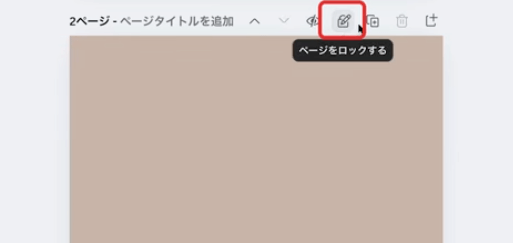 【2025年最新版】Canvaの使い方を完全ガイド!初心者におすすめな理由や基本操作、便利なAI機能をわかりやすく解説