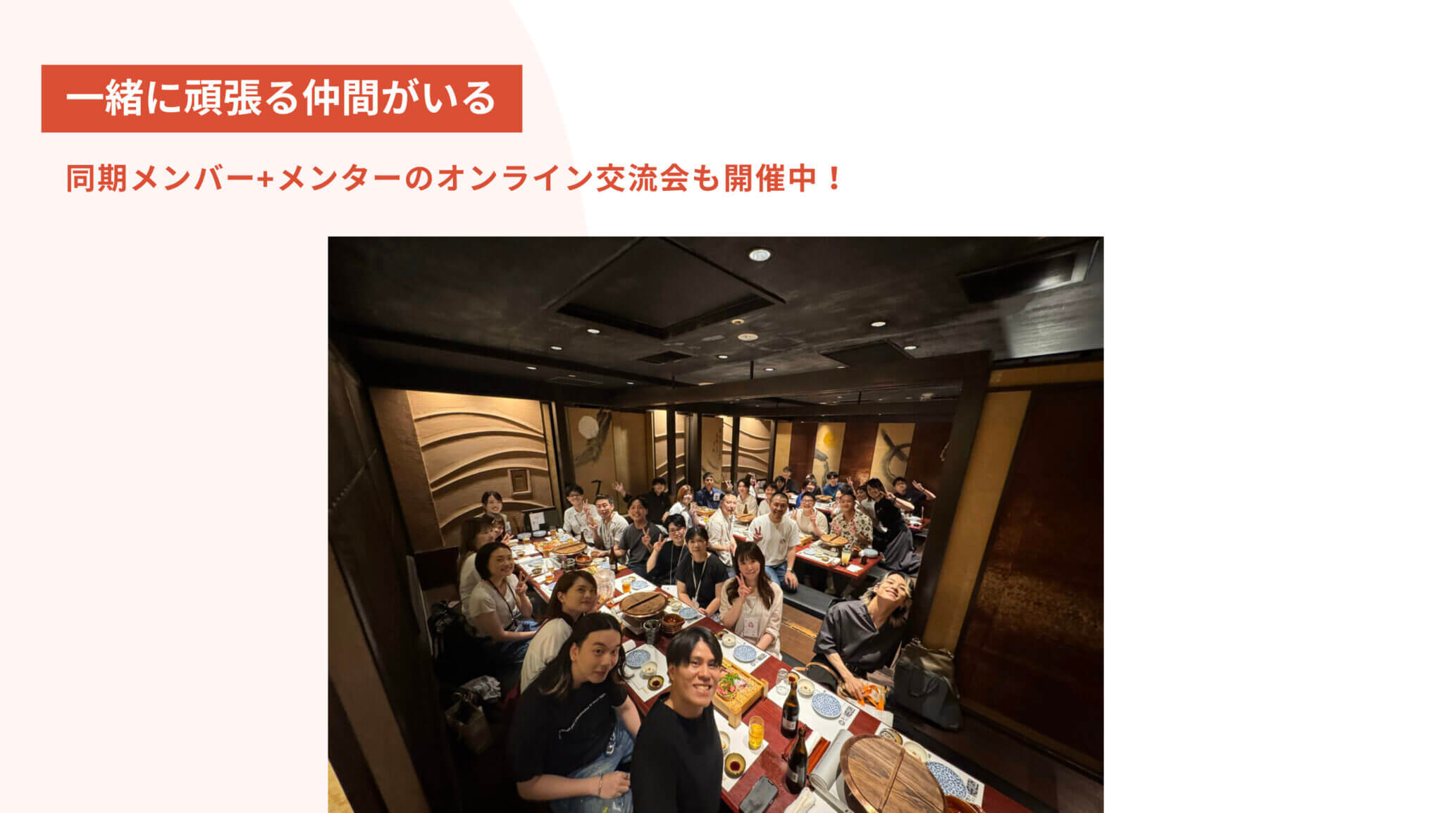 デイトラ営業支援コースの評判は？受講生が成果を出せる仕組みとリアルな成果報告を紹介