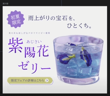【初心者必見】センス不要！素人っぽいバナーデザインをプロ級に変える2つの基本ルールを解説