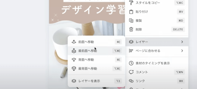 【2025年最新版】Canvaの使い方を完全ガイド!初心者におすすめな理由や基本操作、便利なAI機能をわかりやすく解説