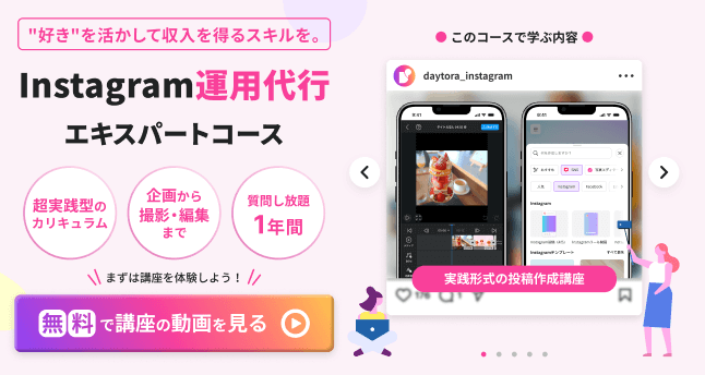 【デイトラ】2025年8月のリリース情報
