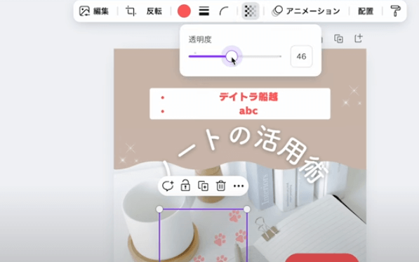 【2025年最新版】Canvaの使い方を完全ガイド!初心者におすすめな理由や基本操作、便利なAI機能をわかりやすく解説