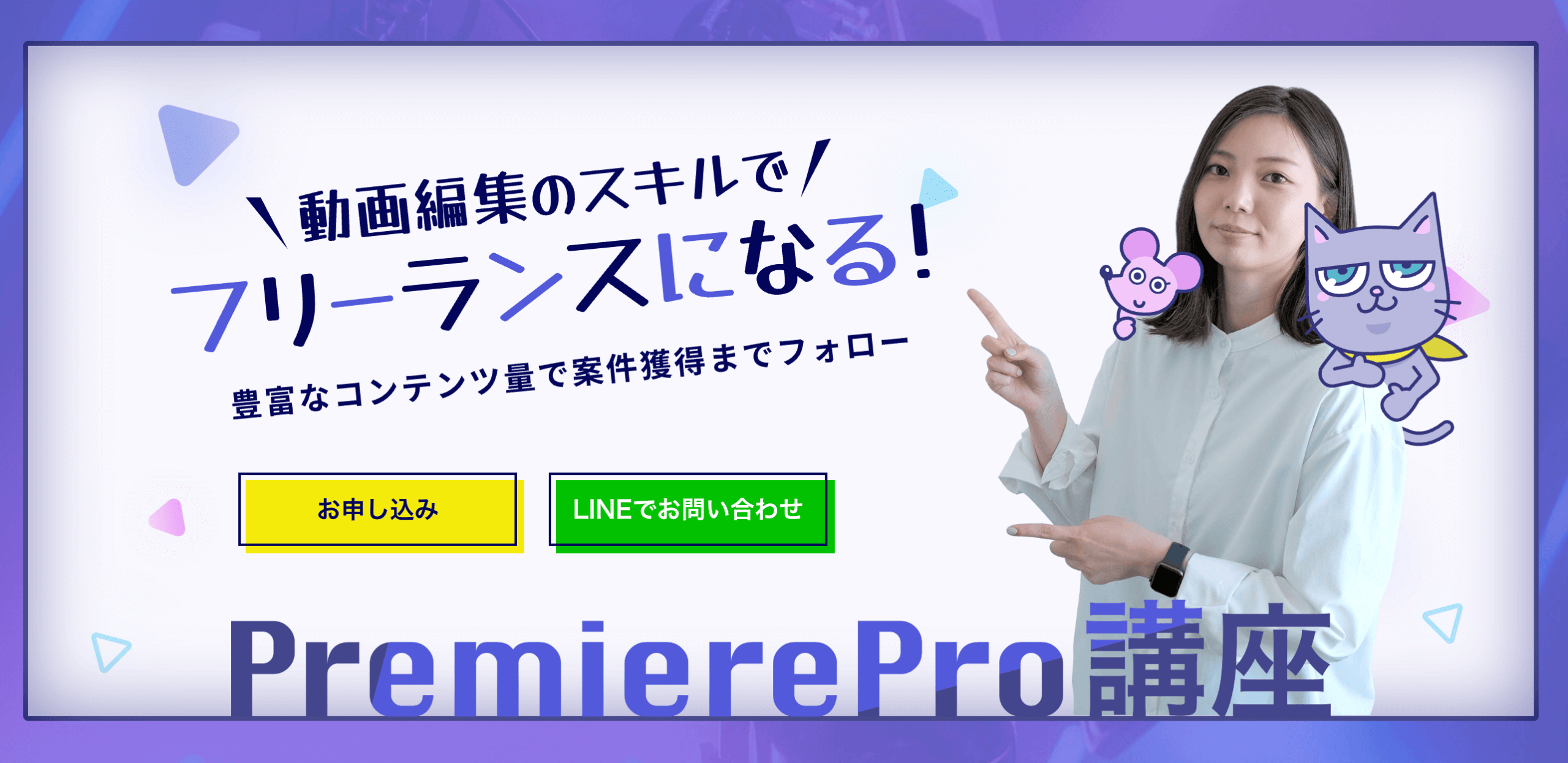 CREATORS JAPAN（クリエイターズジャパン）