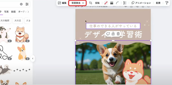 【2025年最新版】Canvaの使い方を完全ガイド!初心者におすすめな理由や基本操作、便利なAI機能をわかりやすく解説