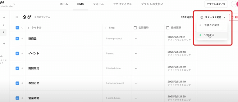 【動画付き】Studio CMSの使い方と構築方法をStudio公式アンバサダーが初心者向けに解説