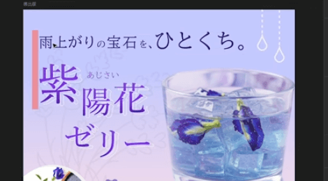 【初心者必見】センス不要！素人っぽいバナーデザインをプロ級に変える2つの基本ルールを解説