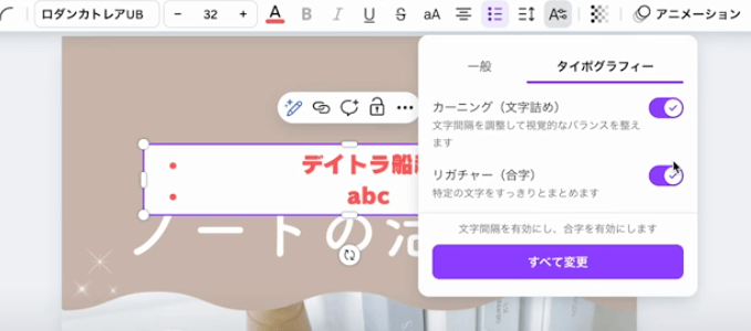 【2025年最新版】Canvaの使い方を完全ガイド!初心者におすすめな理由や基本操作、便利なAI機能をわかりやすく解説