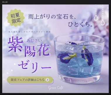 【初心者必見】センス不要！素人っぽいバナーデザインをプロ級に変える2つの基本ルールを解説
