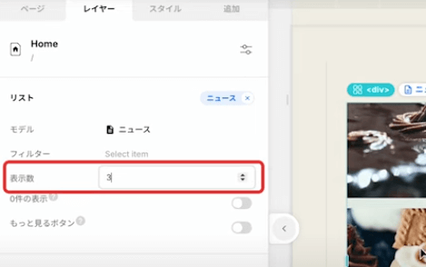 【動画付き】Studio CMSの使い方と構築方法をStudio公式アンバサダーが初心者向けに解説