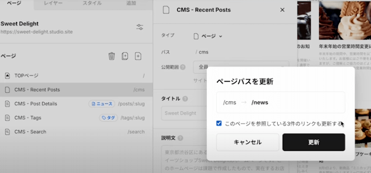 【動画付き】Studio CMSの使い方と構築方法をStudio公式アンバサダーが初心者向けに解説
