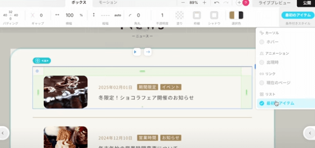 【動画付き】Studio CMSの使い方と構築方法をStudio公式アンバサダーが初心者向けに解説
