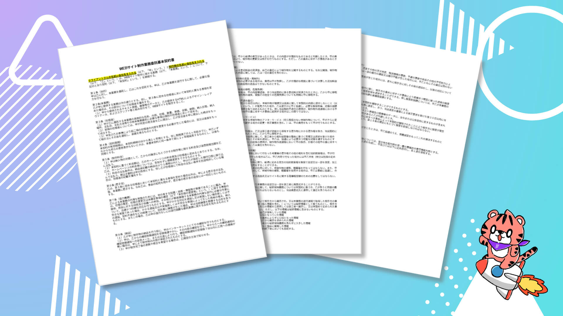 【豪華特典付き】個別相談＆説明会で受講前のお悩みを解消！まずはデイトラ公式LINEに登録しよう！