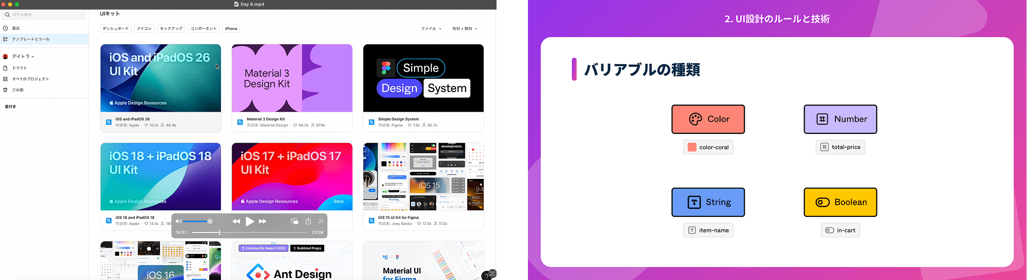 カリキュラムイメージ