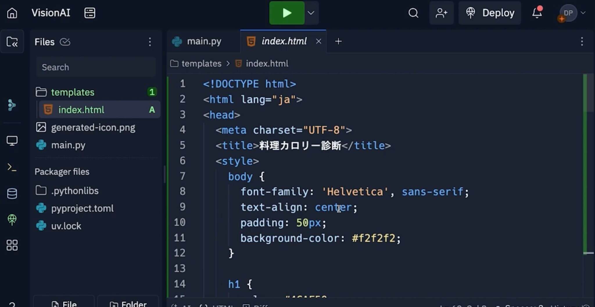 【コピペでできる】Python×GeminiでAI画像認識アプリを作ってみよう｜初心者向けのプログラミング入門講座