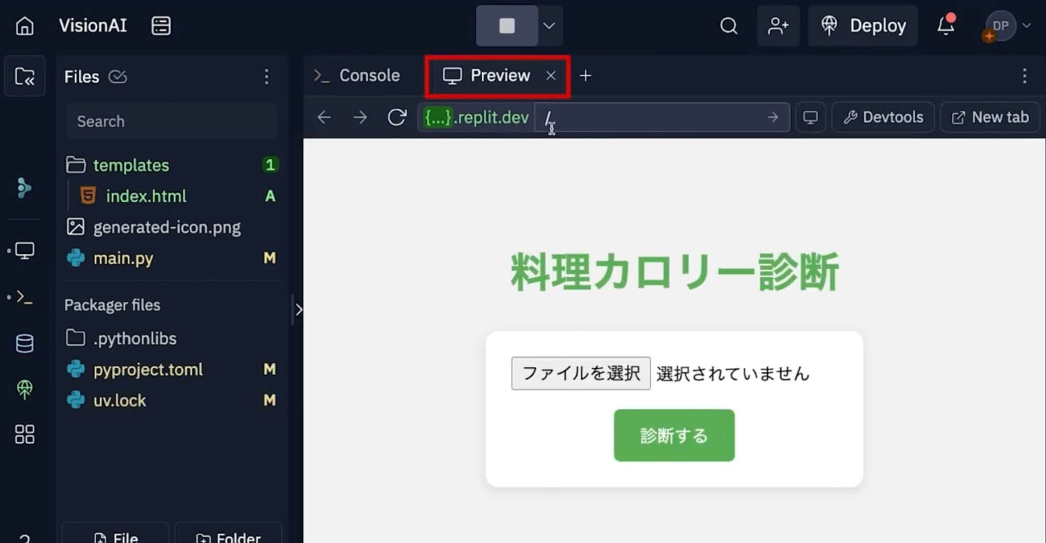 【コピペでできる】Python×GeminiでAI画像認識アプリを作ってみよう｜初心者向けのプログラミング入門講座