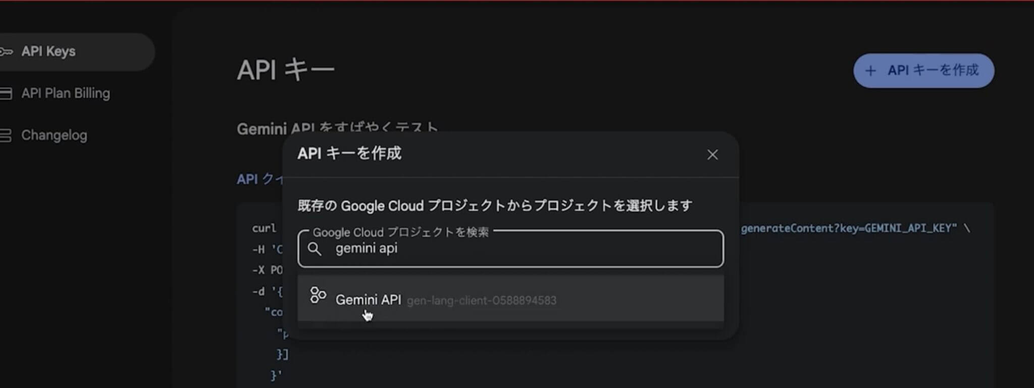 【コピペでできる】Python×GeminiでAI画像認識アプリを作ってみよう｜初心者向けのプログラミング入門講座