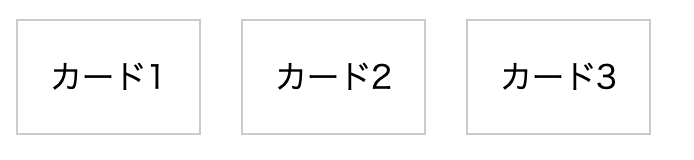 gapの使い方の例