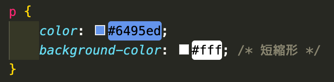 HTMLの背景色を変えるには?CSSとの使い分けと便利な指定方法5選