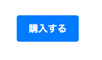 paddingの例