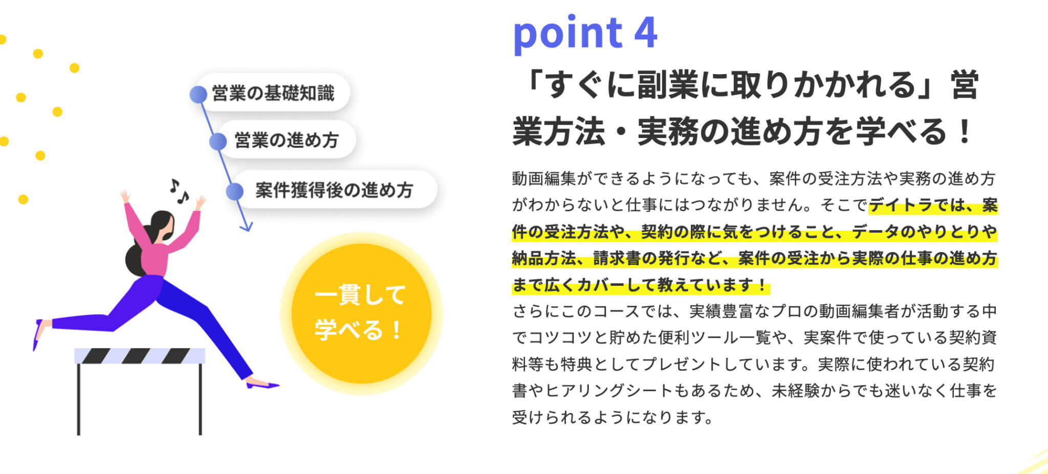 【体験談】未経験から人気インフルエンサーのYouTubeチャンネルの動画編集者へ！動画編集の需要はまだまだある