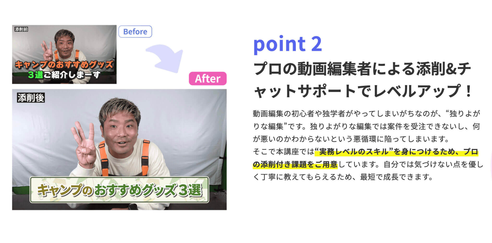 【体験談】未経験から人気インフルエンサーのYouTubeチャンネルの動画編集者へ！動画編集の需要はまだまだある