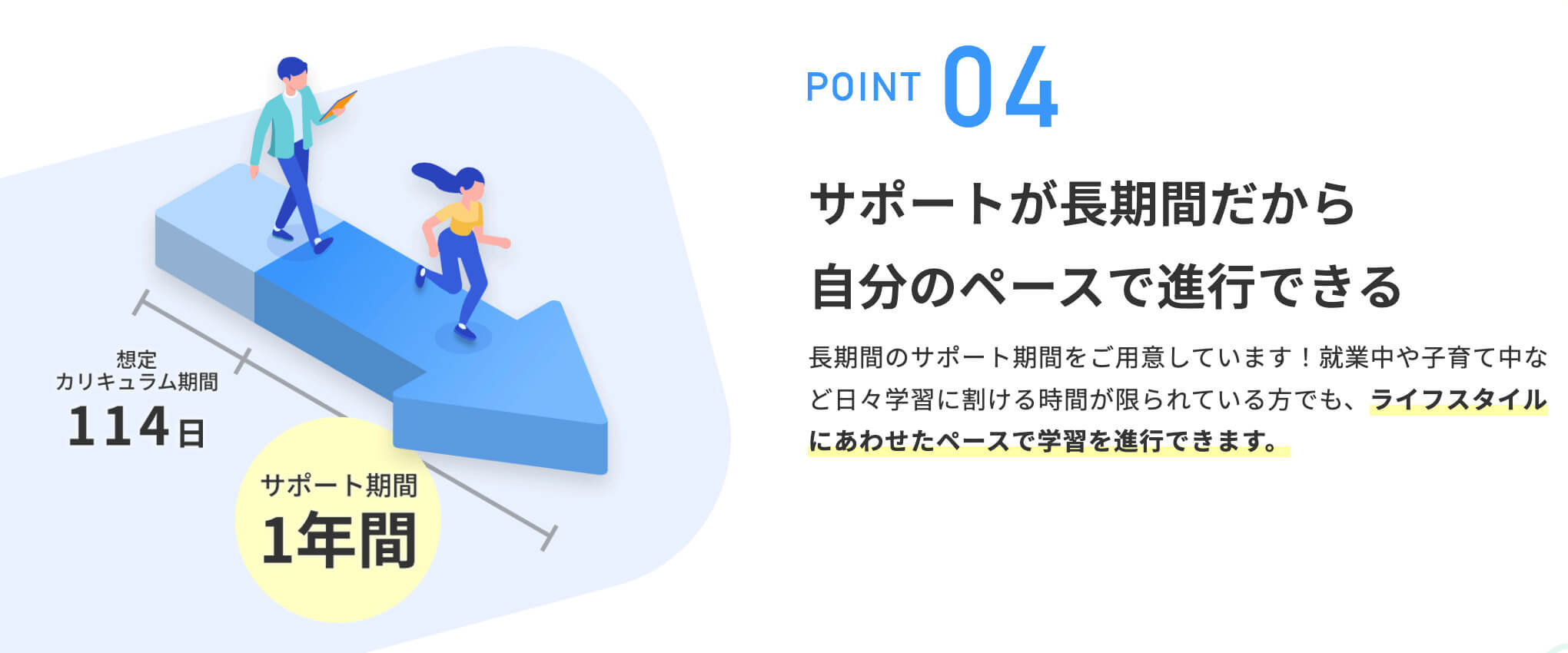 【体験談】2児のママが会社員&子育てしながらスキル習得して、フリーランスWebコーダーへ!未経験から初受注した経緯とは?