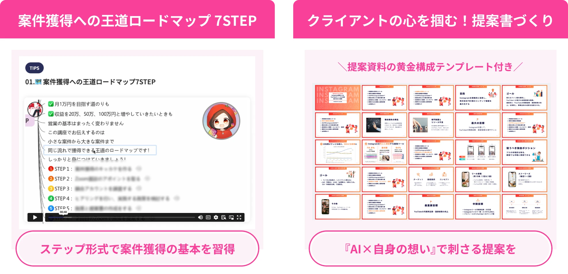 【デイトラ】2025年10月のリリース情報