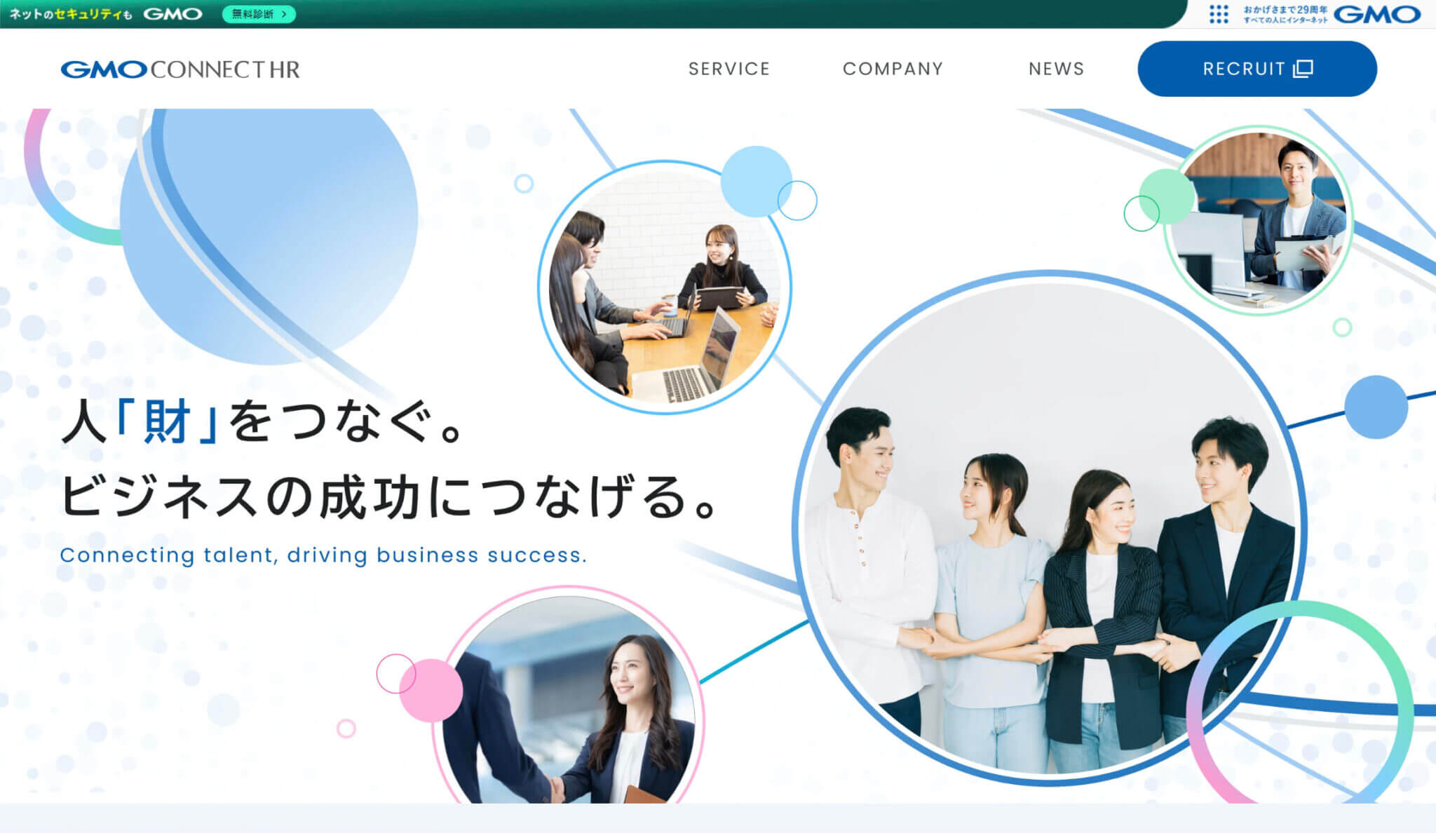 【デイトラ】2025年10月のリリース情報