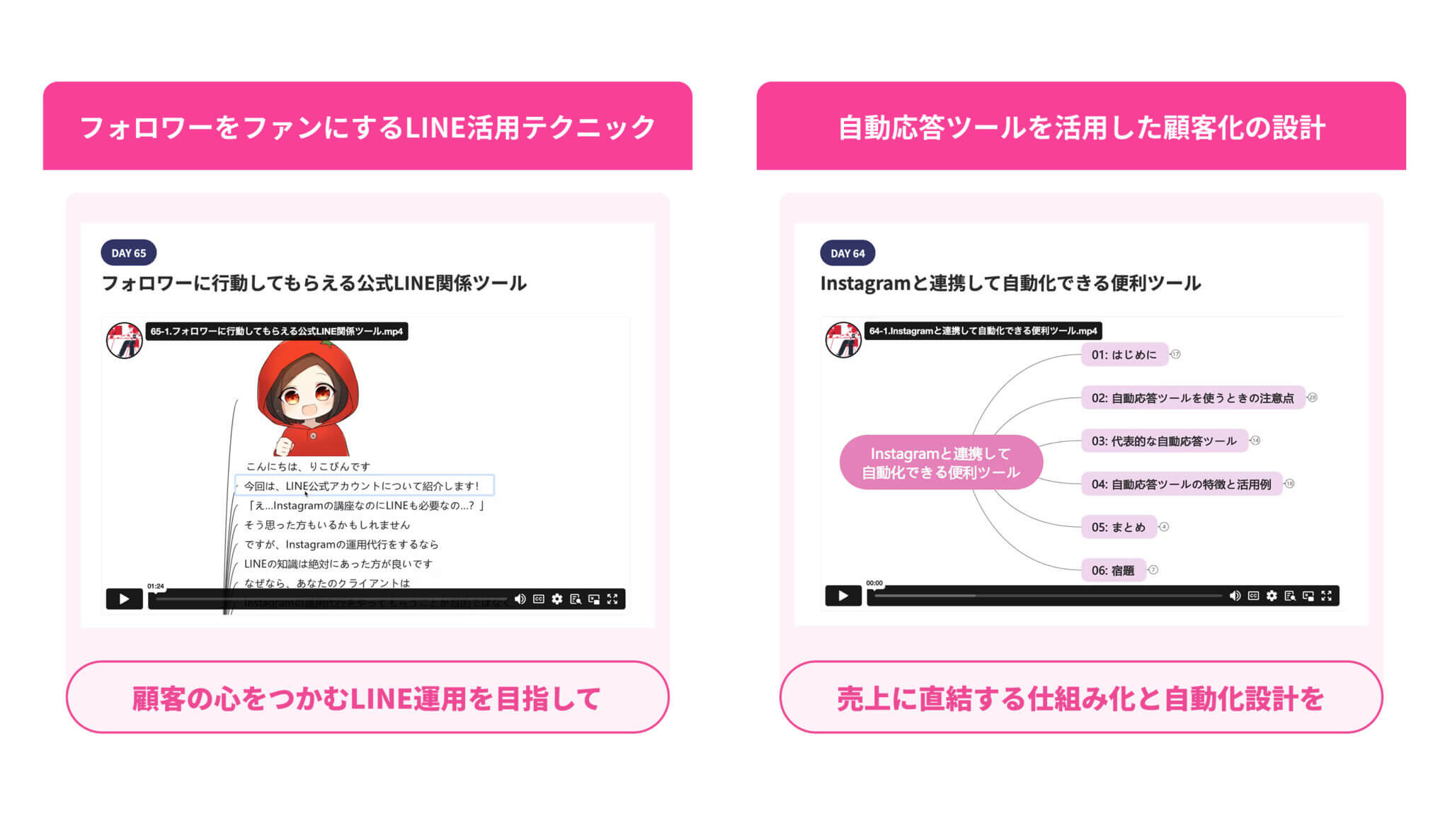 【デイトラ】2025年11月のリリース情報