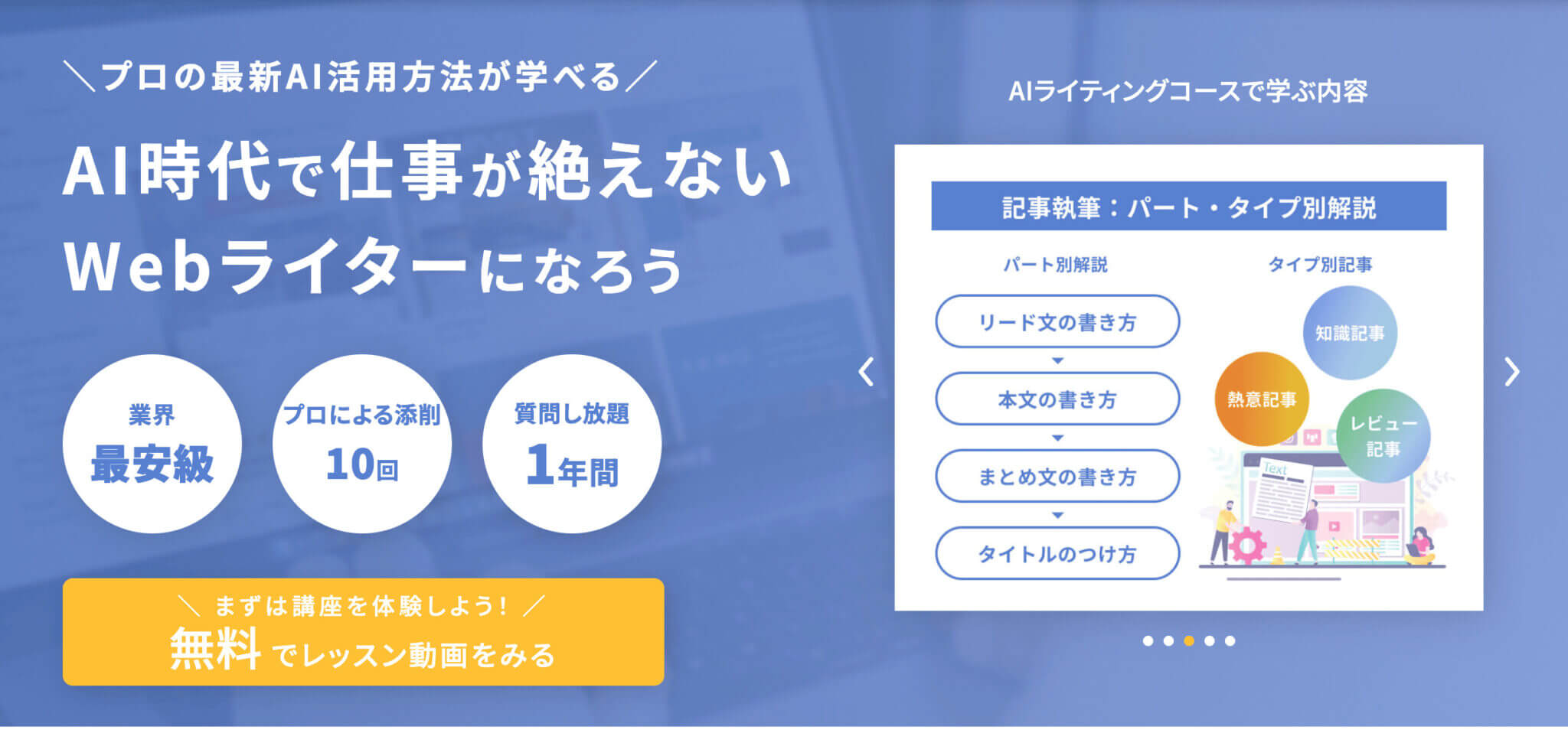 デイトラ