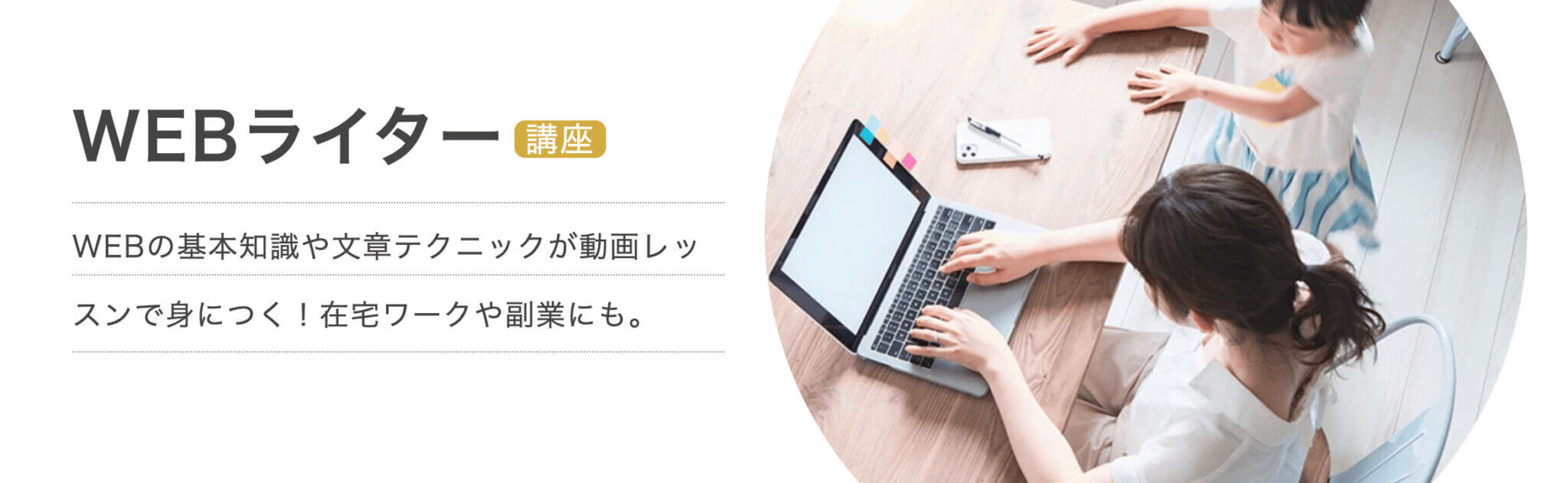 ユーキャン