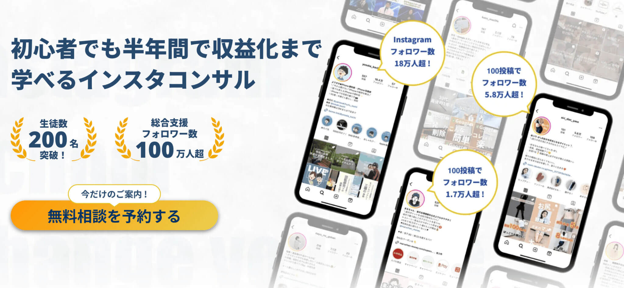 SnsClub