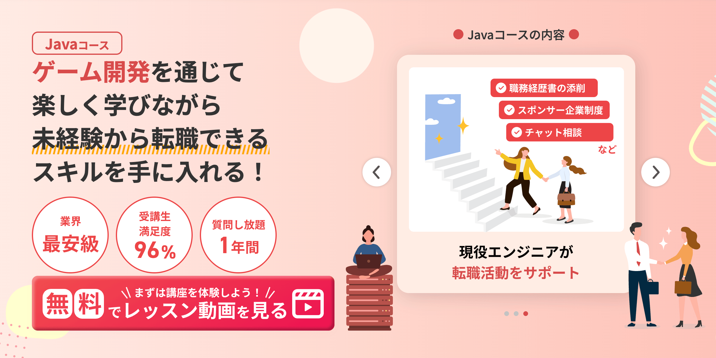 デイトラ