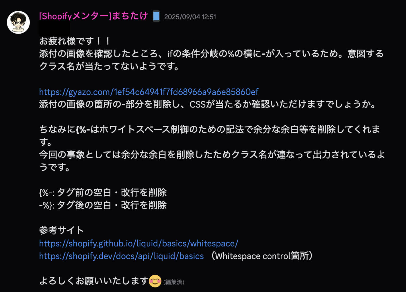 デイトラ受講生からコースマネージャーに抜擢!敏腕Shopifyフリーランスの今村さんが語るShopifyの魅力とは?