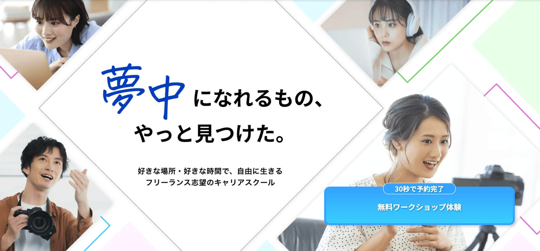 ONEマーケ