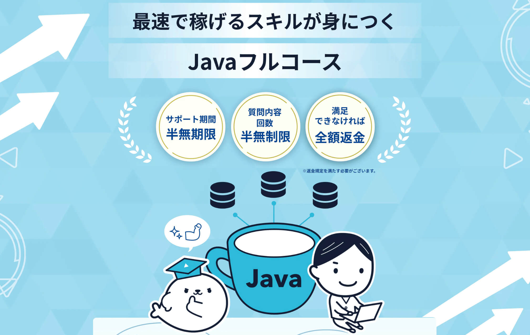 RaiseTech