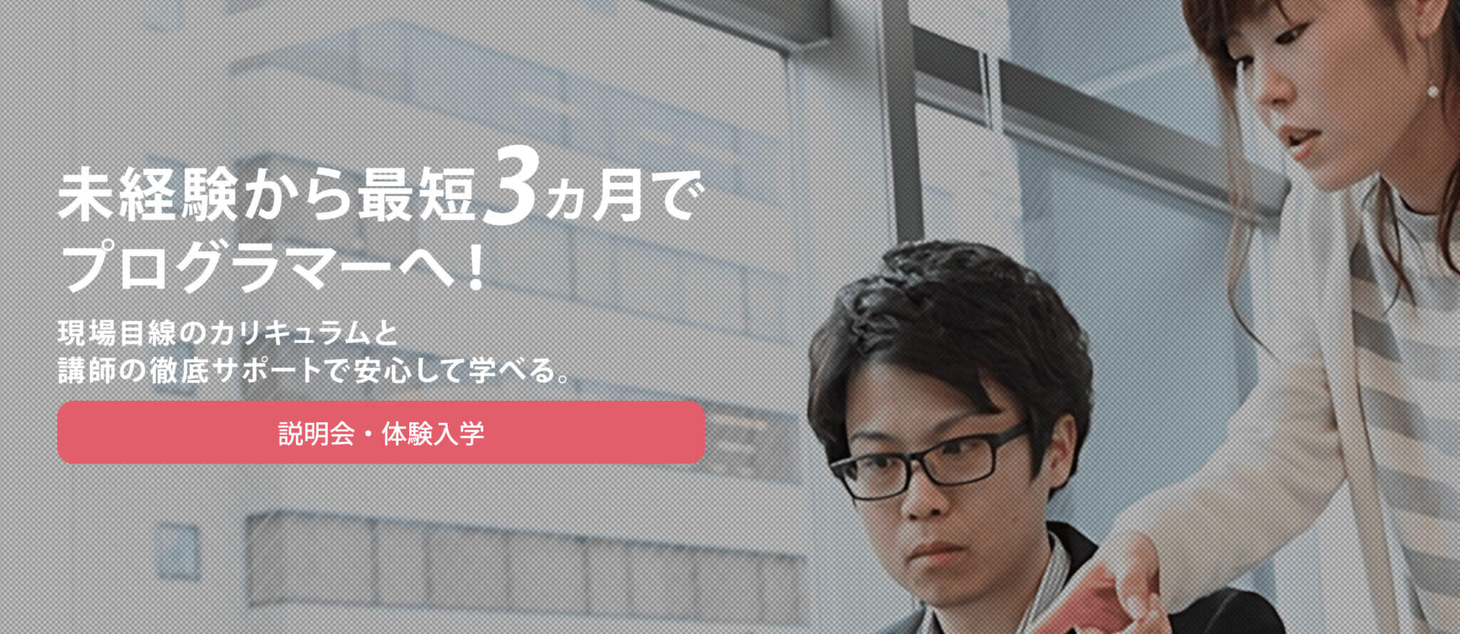 ゼロスク
