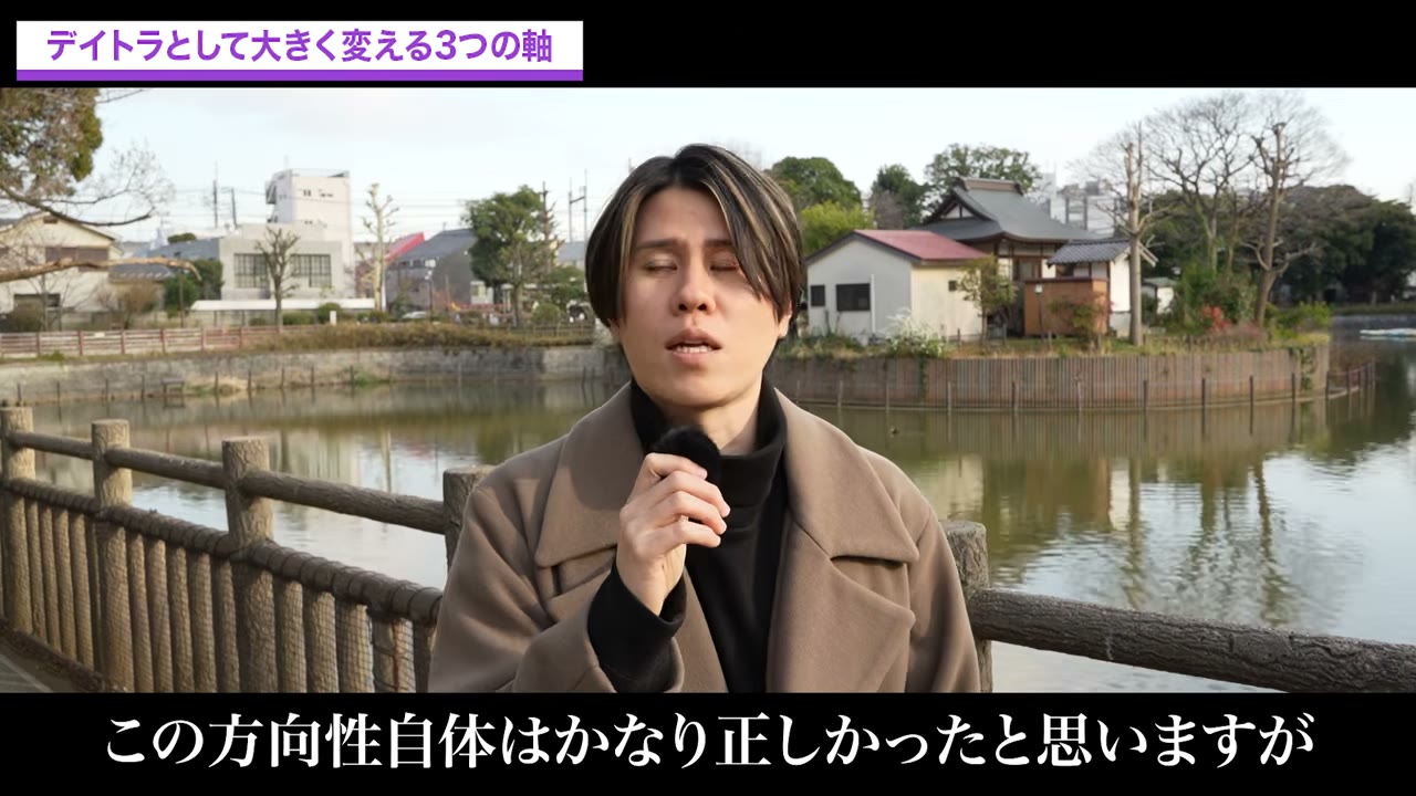 これまでの方向性は正しかった