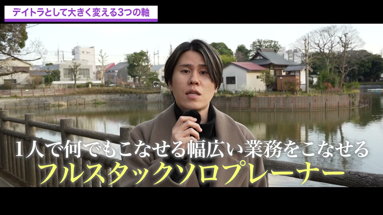 フルスタックソロプレナー