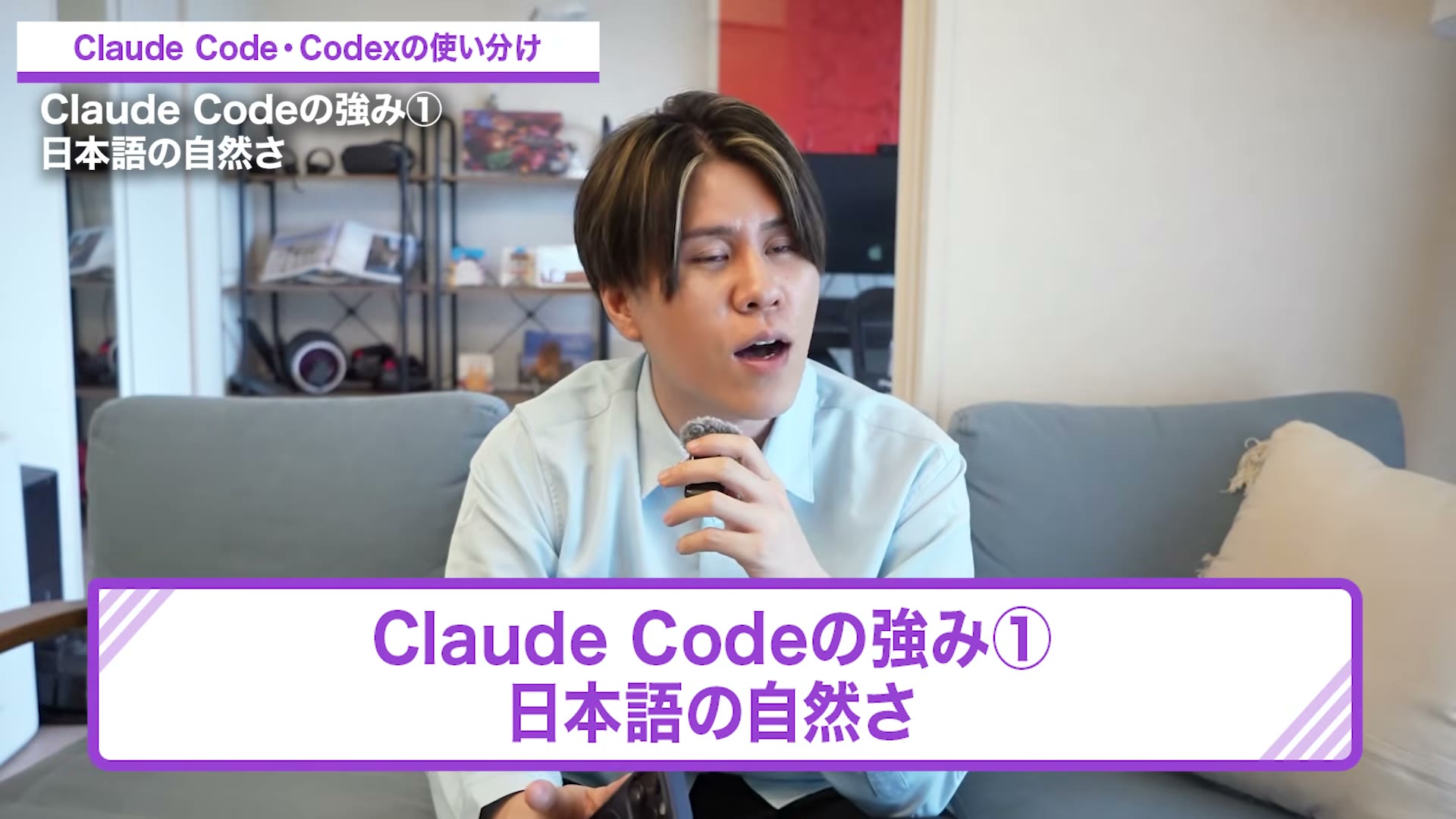 Claude Codeの強み1 日本語の自然さのテロップ