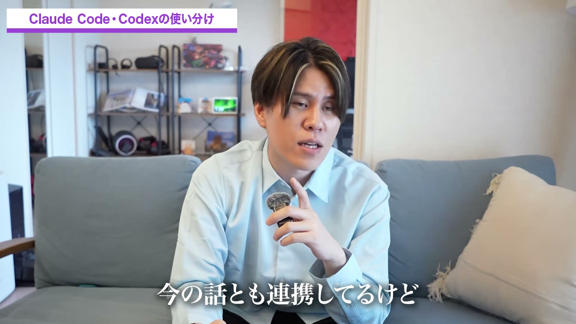 CodeXの強み1 完成度を高めるのが得意のテロップ