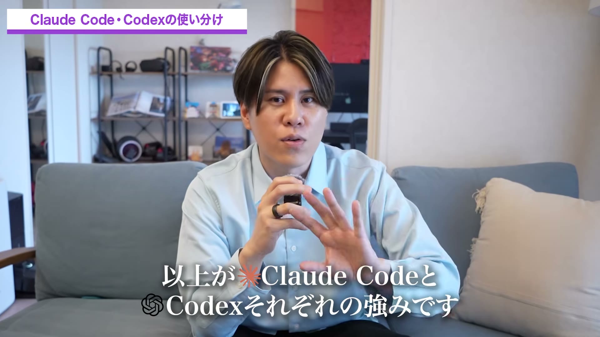 Claude CodeとCodeXの使い分け早見表スライド