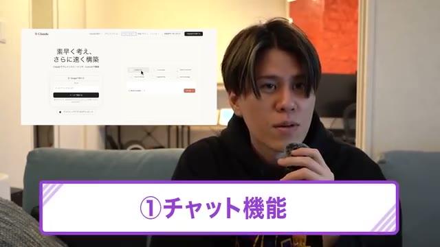 Claudeのチャット機能。claude.aiのトップ画面