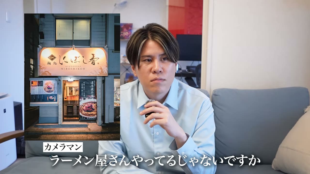 麺どころ にぼし香の店舗外観。年商3億を少人数で回すラーメン店の裏側をAI経営の視点で解説