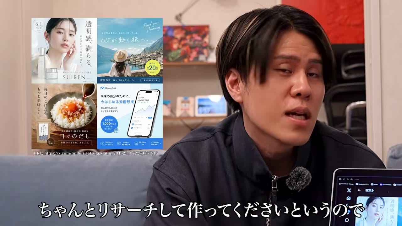 流行りのデザインをリサーチして4分割で生成した広告バナー