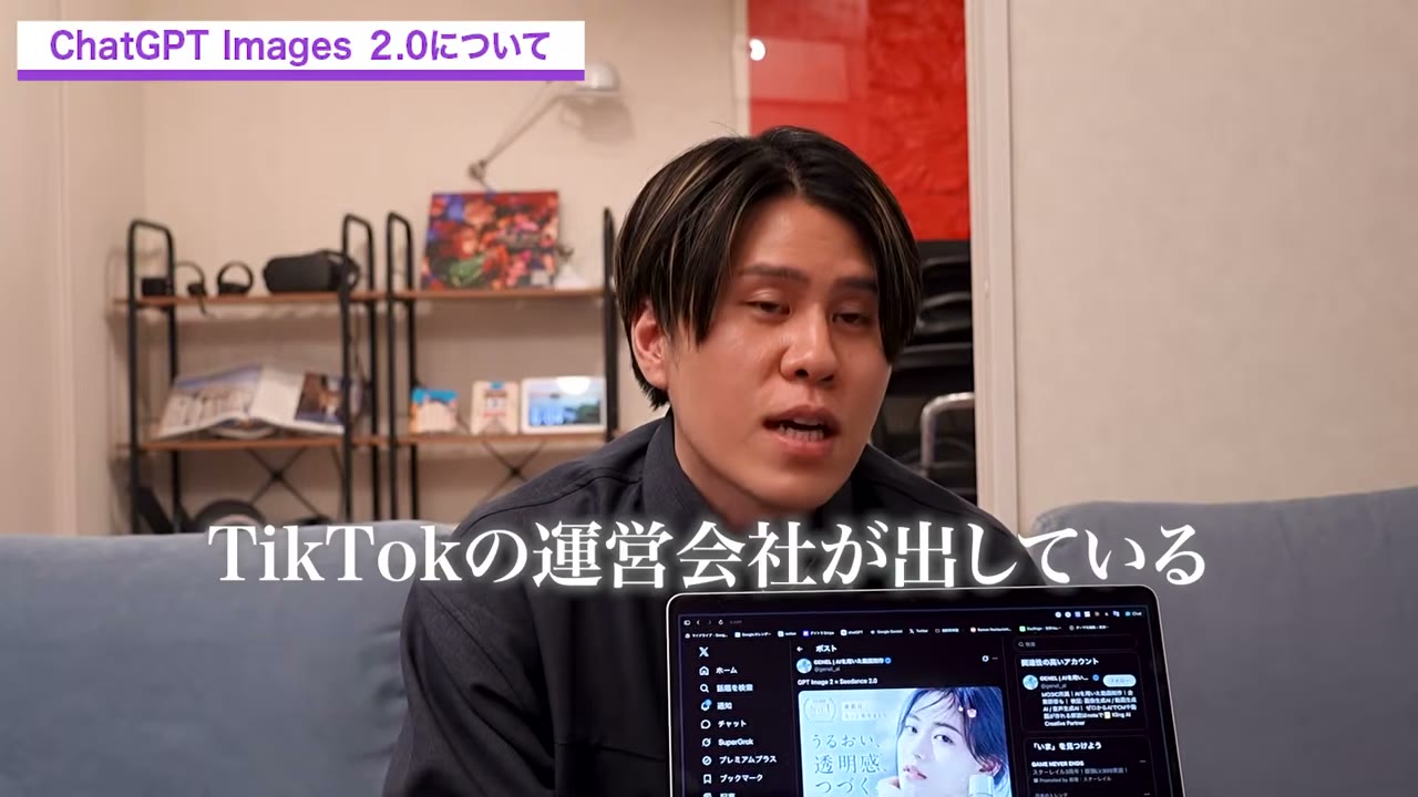 生成画像をSeedanceで動画化したマーケティング活用例