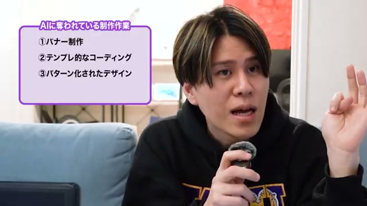 AIに奪われている制作作業（バナー制作・テンプレ的なコーディング・パターン化されたデザイン）を示す動画のテロップ