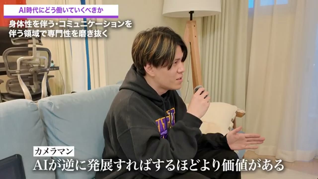 選択肢3 身体性・コミュニケーションを伴う領域、AIが発展するほど価値が高まると語る動画のワンシーン